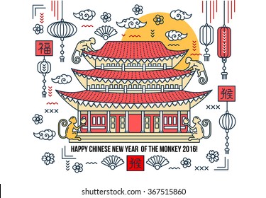 Chinese New Year Flat Thin Line Greeting Card Template. Temple Pagoda House, Lantern, Firework, Monkey. Chinese New Year 2016 Linear Minimal Modern Stroke Vector Concept. Web, Banner, Poster, Flyer