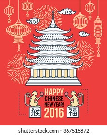 Chinese New Year Flat Thin Line Greeting Card Template. Temple Pagoda House, Lantern, Firework, Monkey. Chinese New Year 2016 Linear Minimal Modern Stroke Vector Concept. Web, Banner, Poster, Flyer