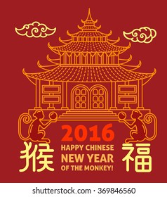 Chinese New Year flat thin line greeting card template. Temple pagoda house, lantern, firework, monkey. Chinese New Year 2016 linear minimal modern stroke vector concept. Web, banner, poster, flyer