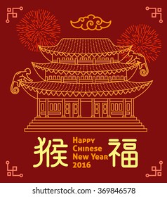 Chinese New Year flat thin line greeting card template. Temple pagoda house, lantern, firework, monkey. Chinese New Year 2016 linear minimal modern stroke vector concept. Web, banner, poster, flyer