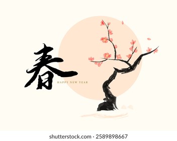 chinese new year flower graphic. decoration,banner,background,cover,card,template. chinese words means"spring". aisa classic ink painting,water color,hand draw. New Beginning,Prosperity,Abundance.