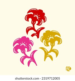 chinese new year flower paper cut. Stamp on the right conner with chinese words means "flower". Greeting card. Lunar new year template. Old Asia oriental art. Spring and blossom. Year of prosperity.