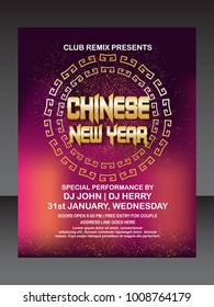 Chinese new year flyer 2018