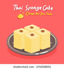 Chinese new year foods "Thai Sponge Cake"