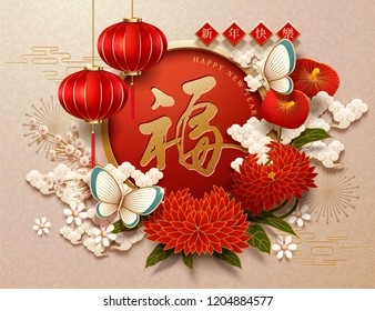 Chinese New Year and fortune written in Chinese characters in the middle with red lanterns and chrysanthemum, paper art style