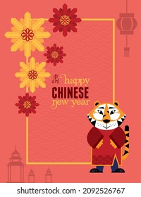 chinese new year frame with tiger