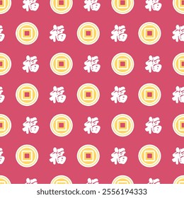 Chinese New Year with Fu Character and Golden Coin. Celebrate the essence of Chinese New Year with this seamless pattern. Perfect for seasonal designs, decor, and cultural projects