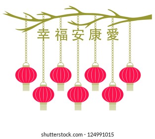 Chinese New Year. Garland from chinese lanterns with wishes of wellbeing, health and love.