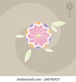 Chinese New Year of the Goat 2015 /Greeting Card with Chinese character of prosperity/Vector art of abstract festival background