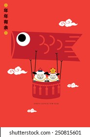 Chinese New Year of goat 2015/ Hot air balloon/ valentines day greeting card (Translation: Wishing you a Prosperous New Year) / Gold fish & flower illustration