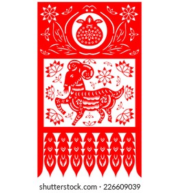 Chinese New Year Goat