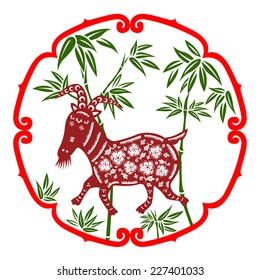 Chinese New Year Goat