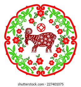 Chinese New Year Goat