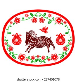 Chinese New Year Goat