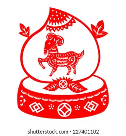 Chinese New Year Goat