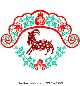 Chinese New Year Goat