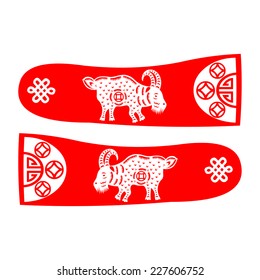 Chinese New Year Goat