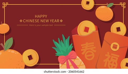 Chinese New Year gold coin and red envelope with pineapple and orange horizontal border poster, text translation: Spring and Blessings