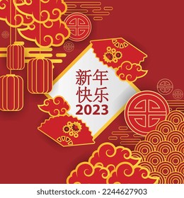 Chinese new year gold vector