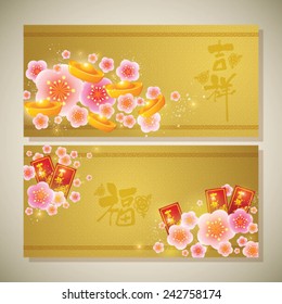 Chinese New Year Golden Background. Translation of Calligraphy: 'Good fortune' ,'Propitious'.