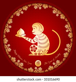 Chinese New Year Golden Monkey Background