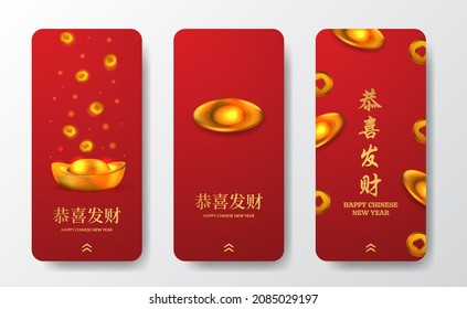 Chinese new year good fortune lucky rich wealth with golden coin 3d gold ingot sycee yuan bao money gift (Text translation = happy chinese new year)