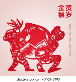 Chinese new year graphic, Monkey with peach fruit.
Chinese character " Jin Ho He Sui " - Year of golden monkey.