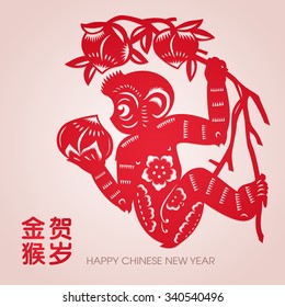 Chinese new year graphic, Monkey with peach fruit.
Chinese character " Jin Ho He Sui " - Year of golden monkey.