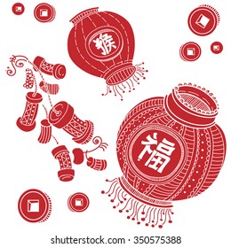 Chinese New Year graphic pattern with stylized lanterns, firecrackers and coins. Red on the white background. Chinese characters: happiness, monkey. EPS10 Vector.