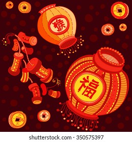 Chinese New Year graphic pattern with stylized lanterns, firecrackers and coins. Colorful on the dark background. Chinese characters: happiness, monkey. EPS10 Vector.