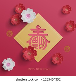 Chinese New Year Graphic. Suitable For Chinese New Year Greetings Design. The Symbol 