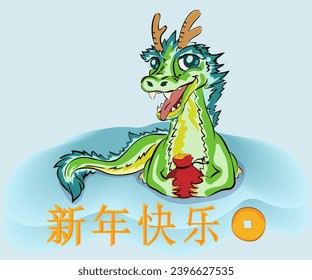 Chinese new year of green dragon with text "Happy new year". Vector illustration.