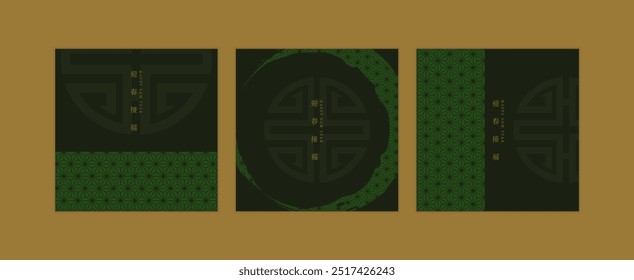 chinês ano novo verde fundo tradicional conjunto. capa, banner, pano de fundo, modelo, cartão. palavras chinesas em todos os banner significa Bem-vindo primavera e receber sorte. feliz ano novo. ásia elegante oriental.