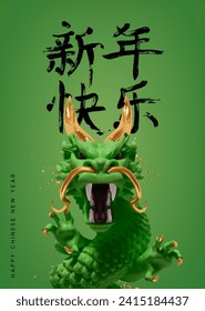 Chinese new year green wood dragon. Festive banner web poster with realistic 3d cartoon Chinese traditional dragon. Chinese hieroglyph translation Happy New Year. Vector illustration