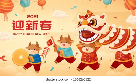 Chinese new year greeting banner, with cute cows performing lion dance in cartoon design, Translation: Welcome the arrival of the new year