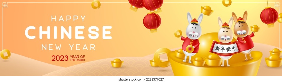 Chinese New Year greeting banner. Funny characters in cartoon 3d style. 2023 Year of the Rabbit zodiac. Happy cute rabbits with gold coin, ingot and lanterns. Translation Happy New Year. Vector.