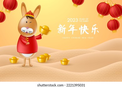 Chinese New Year greeting banner. Funny characters in cartoon 3d style. 2023 Year of the Rabbit zodiac. Happy cute rabbit with gold coin, ingot and lanterns. Translation Happy New Year. Vector.