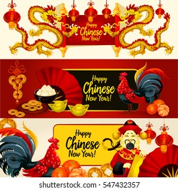 Chinese New Year Greeting Banner Set. Red Rooster, Paper Lantern, Golden Coin, Dragon, Mandarin Fruit, God Of Wealth, Fan, Paper Scroll, Dumpling And Gold Ingot. Chinese New Year Festive Label Set