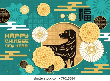 Chinese New Year greeting banner with zodiac dog. Asian lunar calendar animal symbol of earth dog with traditional paper cut ornament of Spring Festival flower and hieroglyph for greeting card design