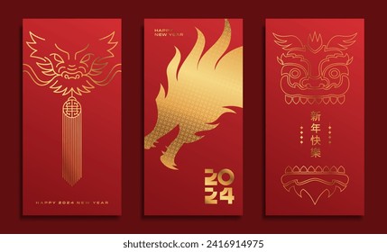 Chinese New Year greeting brochure or envelope covers. Year of the Dragon vector illustration. Minimal geometric design.