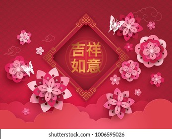 Chinese New Year Greeting Card with Frame Border, Asian Art Style, Blooming Flower and Butterfly, Paper art vector and illustration