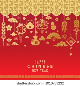 Chinese New Year greeting card with traditional Asian element patterns, oriental flowers, clouds.Can be used edit text for greeting card - Happy new Year. Vector illustration.