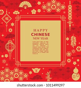 Chinese New Year greeting card with traditional Asian element patterns, oriental flowers, clouds.Can be used edit text for greeting card - Happy new Year. Vector illustration.