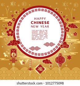 Chinese New Year greeting card with traditional Asian element patterns, oriental flowers, clouds.Can be used edit text for greeting card - Happy new Year. Vector illustration.