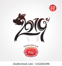 Chinese New Year Greeting Card. 2019 Year of The Pig. Vector illustration