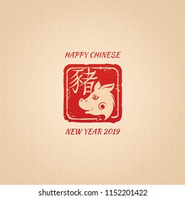 Chinese New Year Greeting Card. 2019 Year of The Pig. Vector illustration