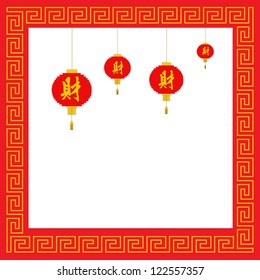 Chinese New Year Greeting Card