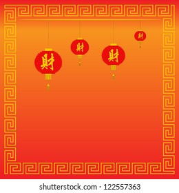 Chinese New Year Greeting Card