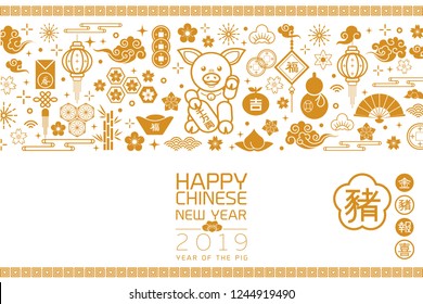Chinese New Year greeting card with traditional Asian element patterns, oriental flowers, peony and clouds. Year of the Pig banner (Chinese Translation : Year of the pig).Vector illustration.