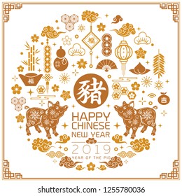 Chinese New Year greeting card with traditional Asian elements, oriental flowers, peony and clouds. Year of the Pig banner (Chinese Translation : Year of the pig), Vector illustration.